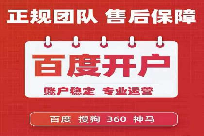 揭秘百度推广费用：从零到一的营销策略